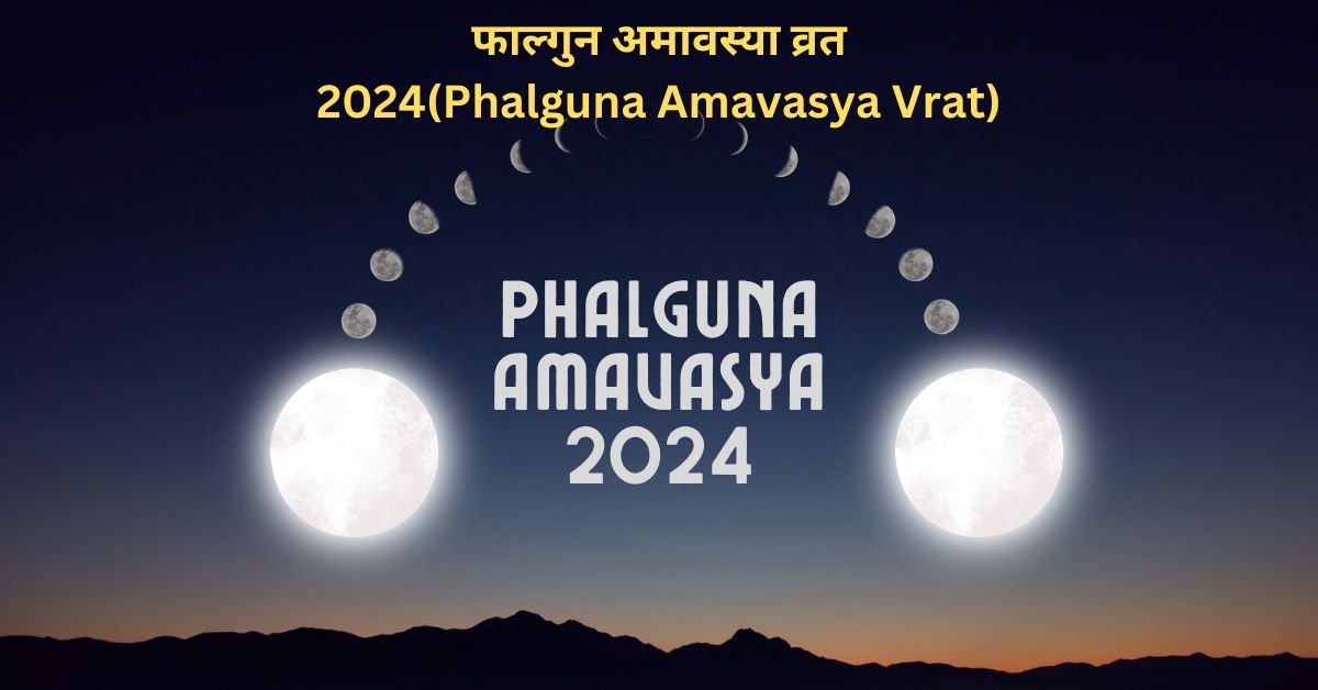 Phalguna Amavasya 2024