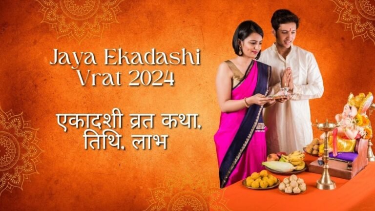 Jaya Ekadashi Vrat 2024