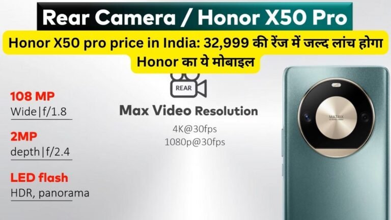 Honor X50 pro price in India