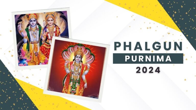 Phalgun Purnima 2024