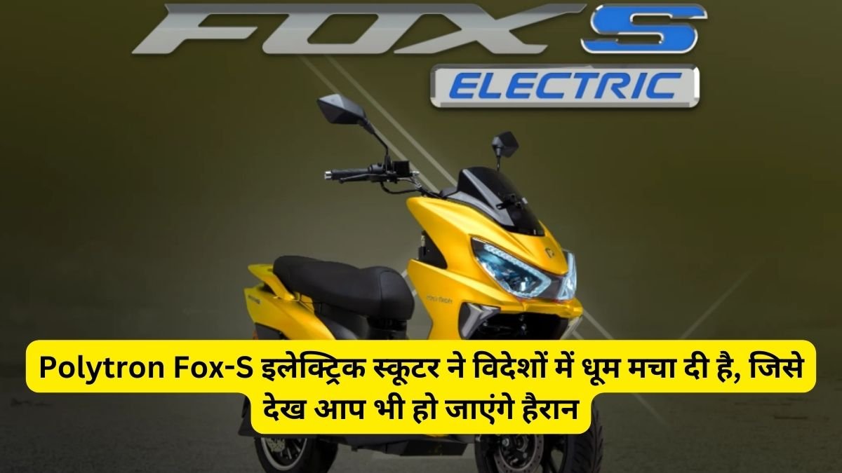 Polytron Fox-S Price in India