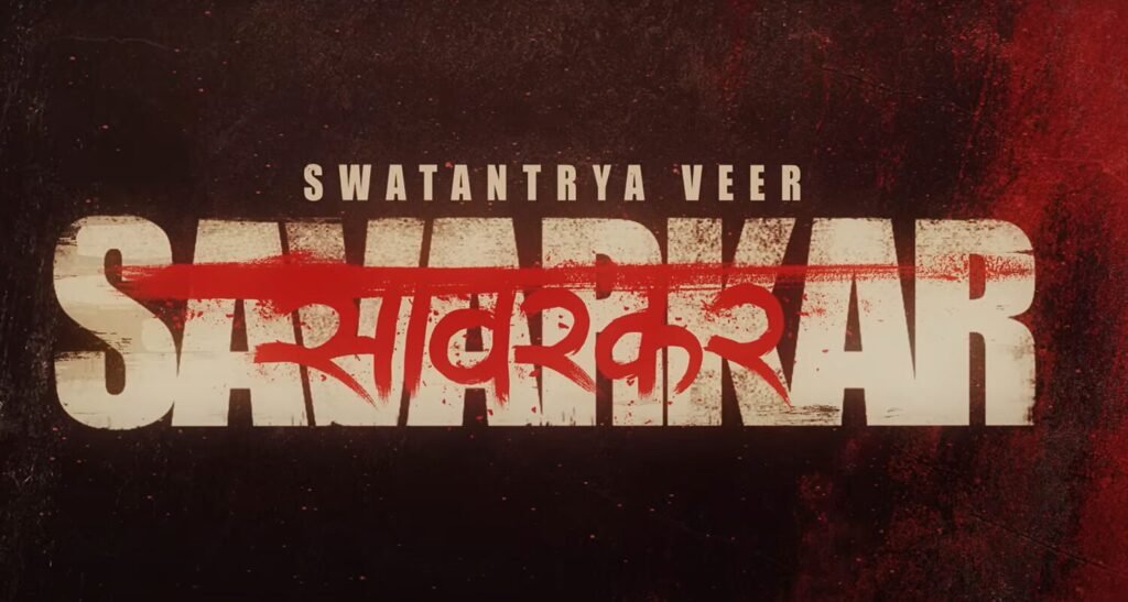 Swatantra Veer Savarkar Box Office Collection