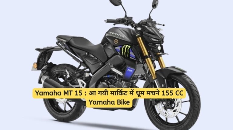 Yamaha MT 15