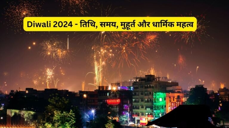 Diwali 2024