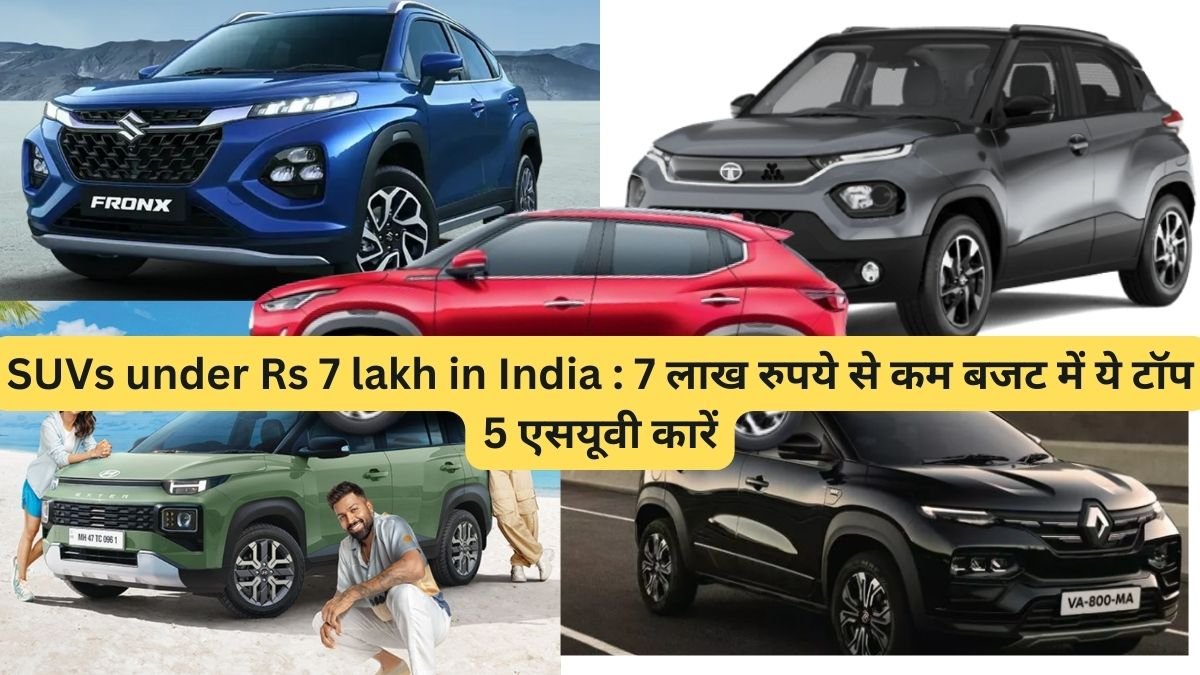 SUVs under Rs 7 lakh in India