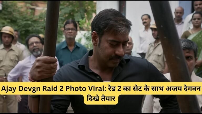 Ajay Devgn Raid 2 Photo Viral