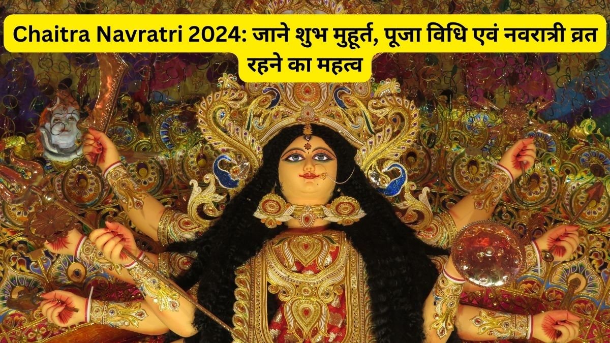 Chaitra Navratri 2024