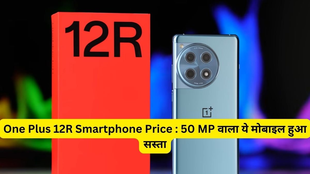 One Plus 12R Smartphone